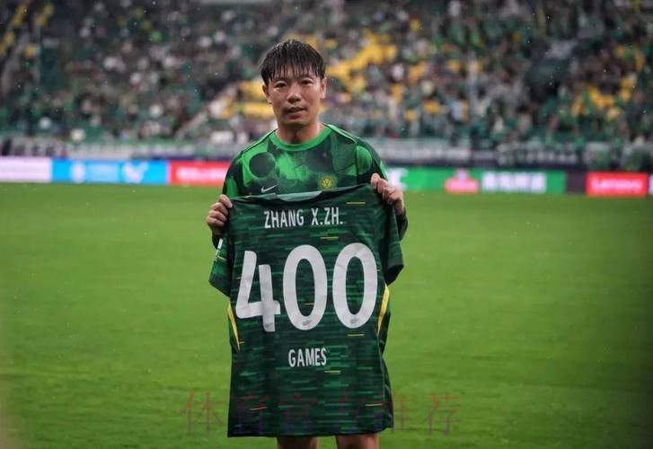 张稀哲获足协杯MVP 沈阳城市建设成黑马 张稀哲获足协杯MVP 沈阳城市建设成黑马